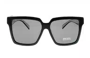 PRADA Logo