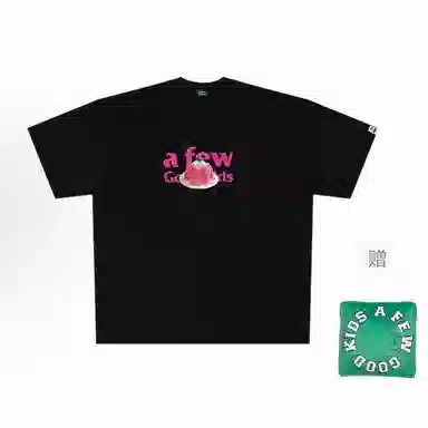 AFGK SS23 T