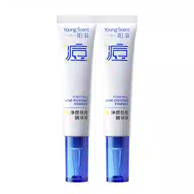 阳菲净颜祛痘精华液 保湿去角质