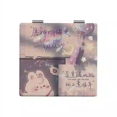 计轩 可爱高颜值迷你便携随身折叠化妆镜