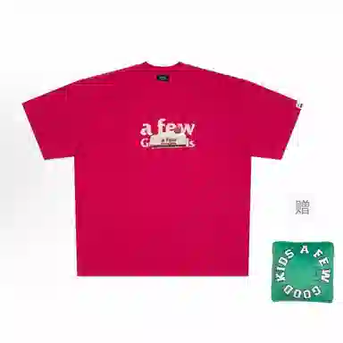 AFGK SS23 T