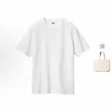 UNIQLO U Series White Tee