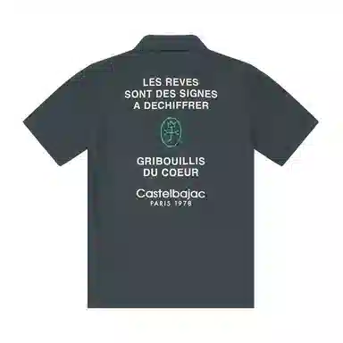 CASTELBAJAC CPolo