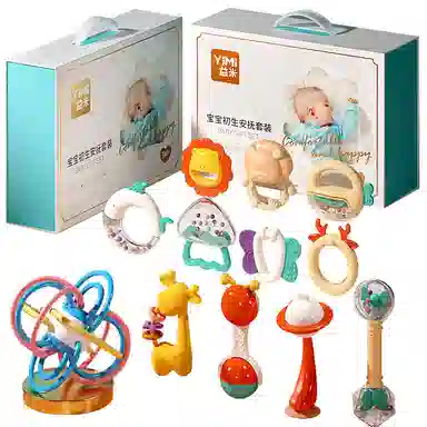 益米 婴儿安抚套装 牙胶摇铃 满月礼盒 早教益智玩具
