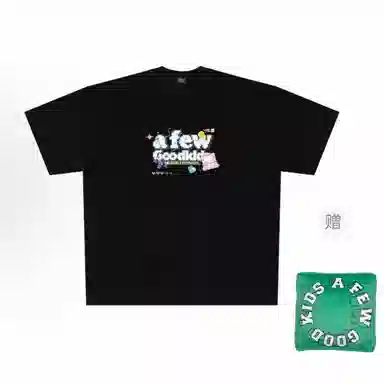 AFGK 23SS T