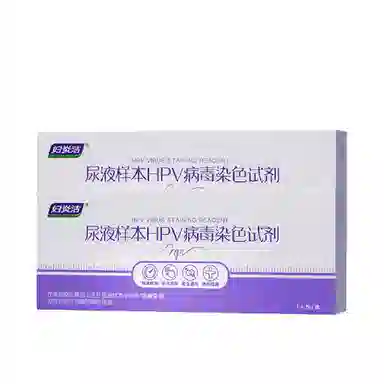 hpv