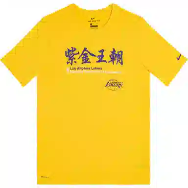 NikeNBA Dri-FitT SS25