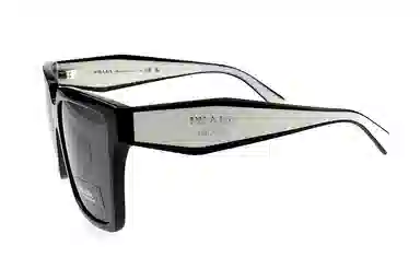 PRADA Logo