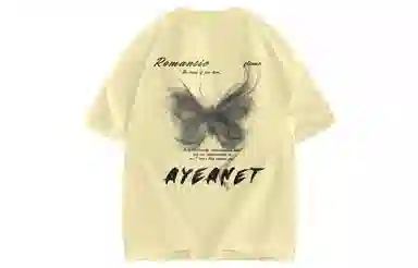 AYEA T