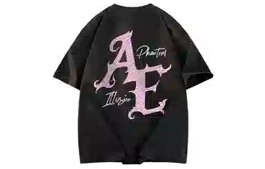 AYEA T