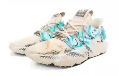 adidas originals PROPHERE