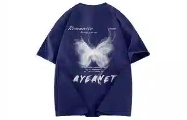 AYEA T