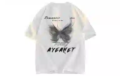 AYEA T