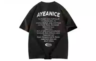 AYEA T