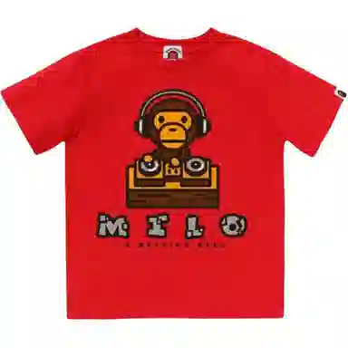 A BATHING APETBABY MILO