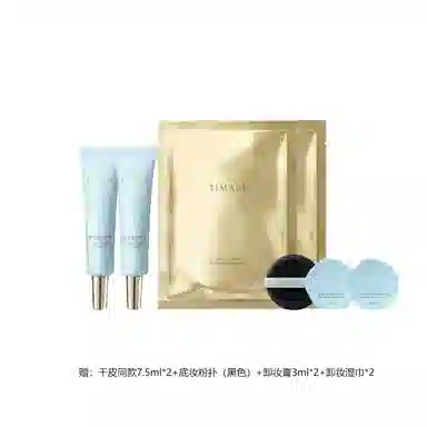 彩棠 小圆管粉底液 持久不脱妆服帖不卡粉保湿滋润遮瑕细腻服帖 干皮版