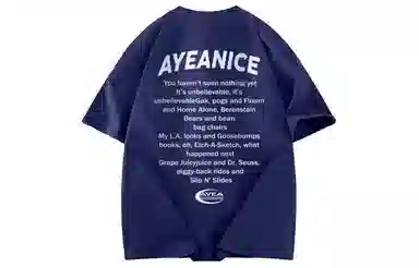 AYEA T