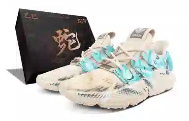 adidas originals PROPHERE