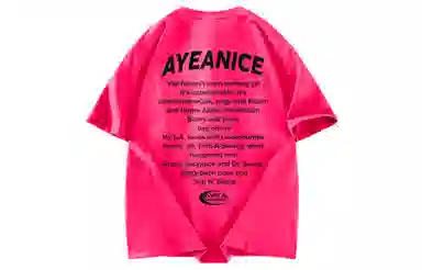 AYEA T