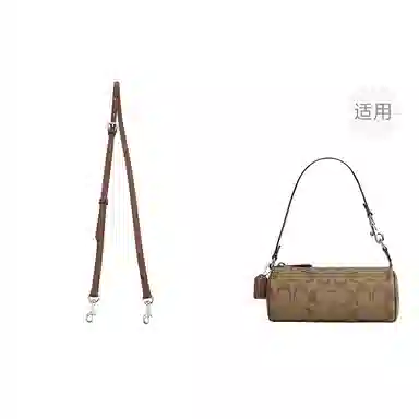 coachnolita20