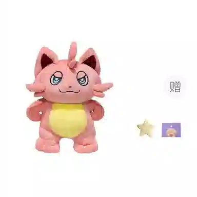 OU DI PIG 35cm45cm55cm