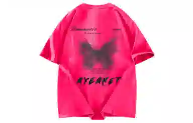 AYEA T