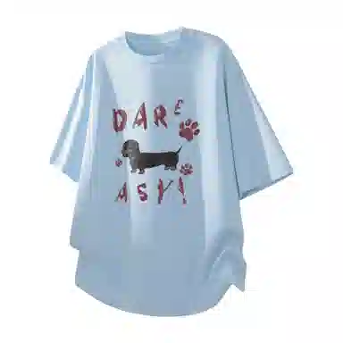 DAREASY T