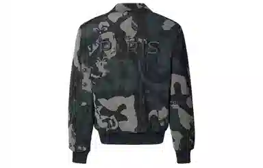 Jordan x PSG SS24 Jacket