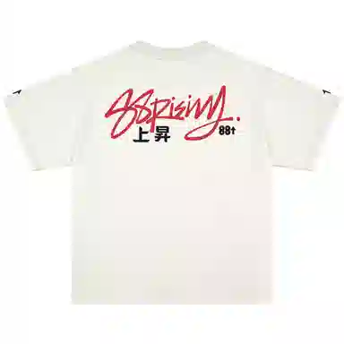 88rising LOGOT
