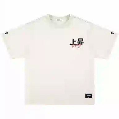 88rising LOGOT