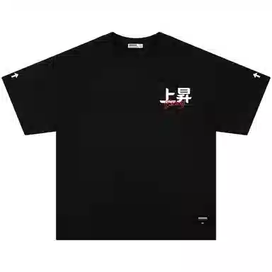 88rising LOGOT