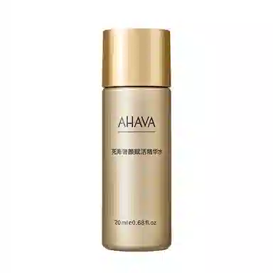 AHAVA