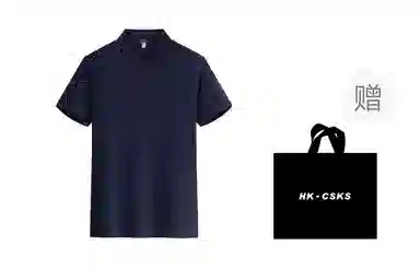 CSKS Polo