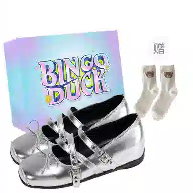 BINGO DUCK PU