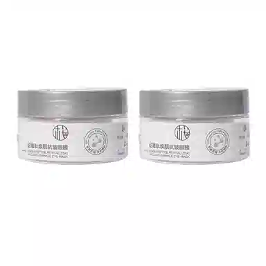 樱素肌 蛇毒肽焕靓抗皱眼膜 淡纹舒缓提亮紧致保湿滋润修护补水去黑眼圈淡化细纹