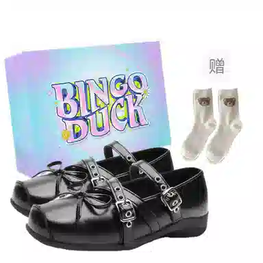 BINGO DUCK PU