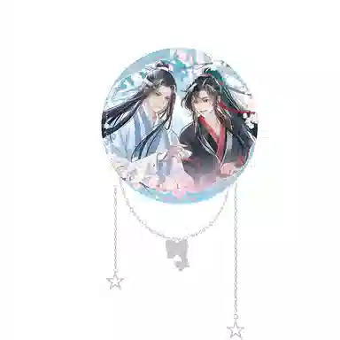 广博 魔道祖师联名周边谷子链条盲盒 徽章盲