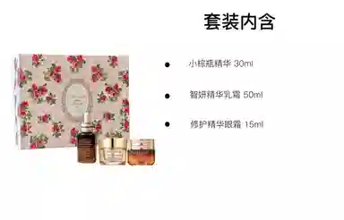 雅诗兰黛 小棕瓶精华胶原面霜护肤套装 保湿修护