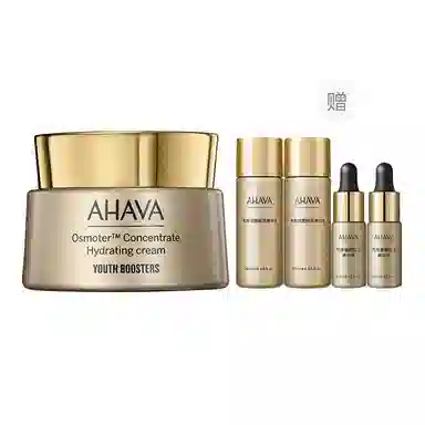 AHAVA