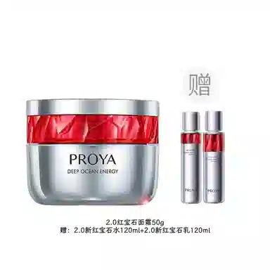 珀莱雅  红宝石赋能鲜颜淡纹面霜 紧致保湿滋润修护补水