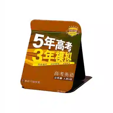 计轩 高考课本折叠收纳便携式随身化妆镜子