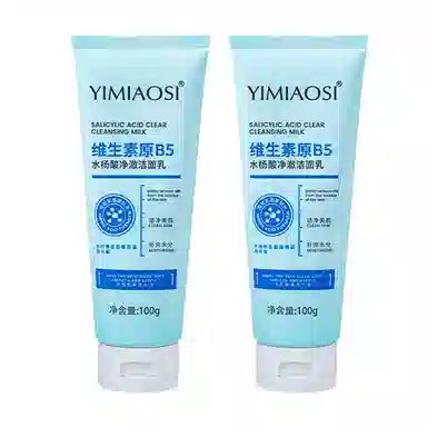 YIMIAOSI B5