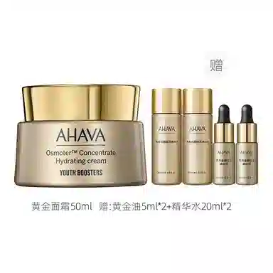 AHAVA