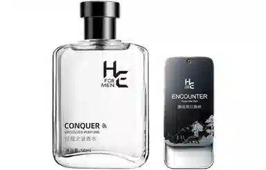 Hen Grey Trail Encounter Forest Perfume Set