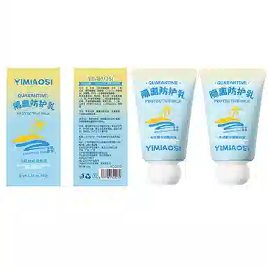 YIMIAOSI YIMIAOSI 40g