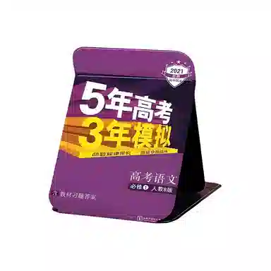 计轩 高考课本折叠收纳便携式随身化妆镜子