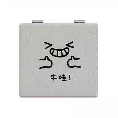 计轩 个性搞怪创意小众便携可折叠随身补妆小镜子