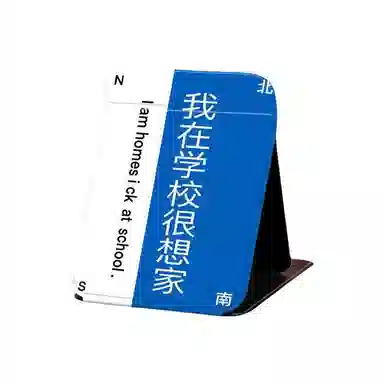 计轩 个性原创意收纳折叠化妆镜子 桌面用台式随身