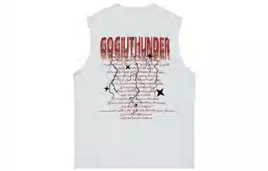GOGIU
