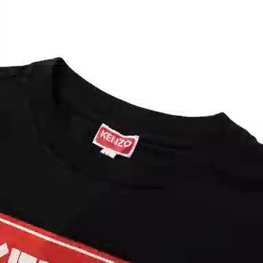 KENZO SS23 LogoT